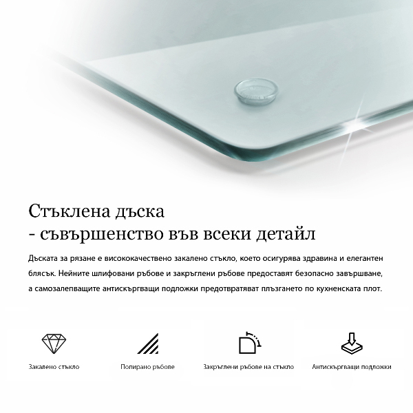 Deska do krojenia transparentna heksagonalna