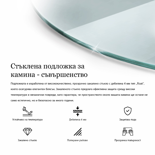 Szyba pod kozę półokrągła transparentna