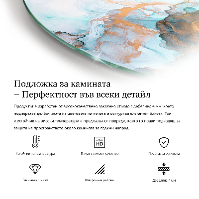 Protector suelo para estufa de leña semicircular Veta de madera en estilo natural