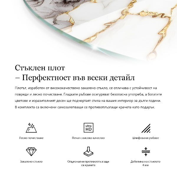 Blat okrągły Wzór mozaikowy z ornamentami