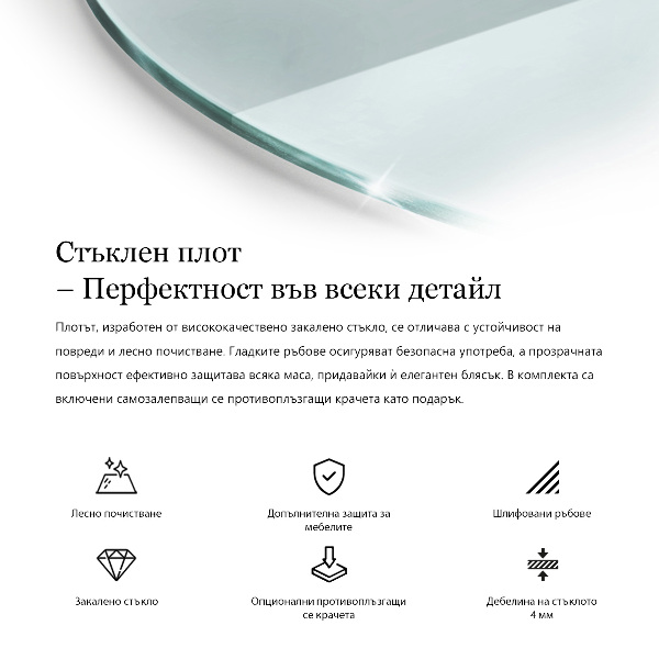 Blat szklany transparentny