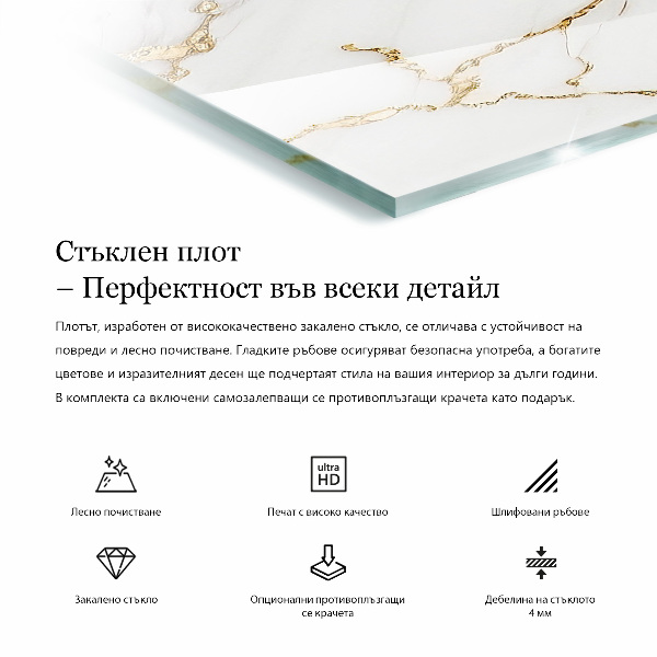 Blat prostokątny Dekoracyjne mozaiki z detalami