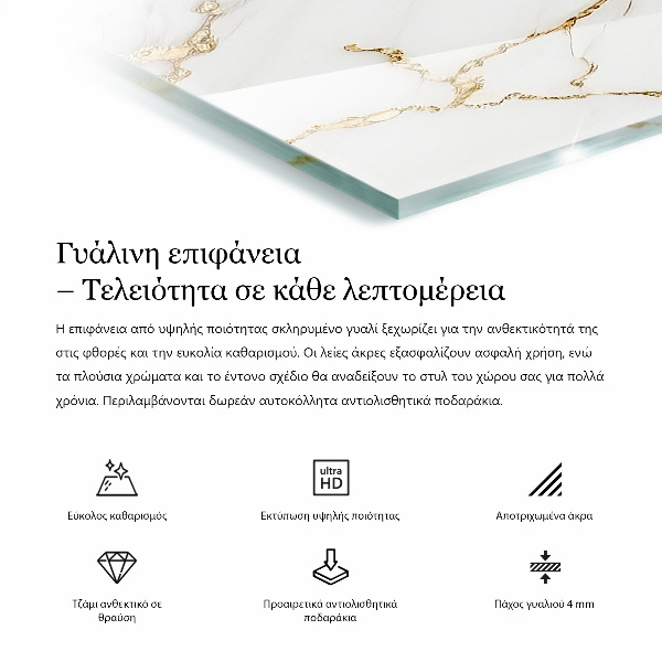 Blat prostokątny Marmur z delikatnymi żyłkami