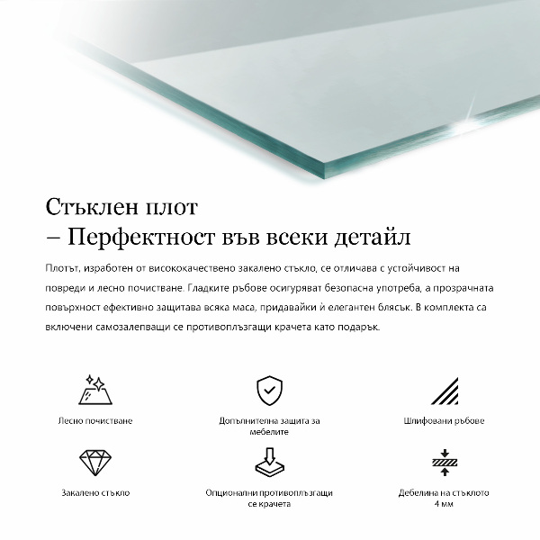 Blat szkalny prostokatny transparentny