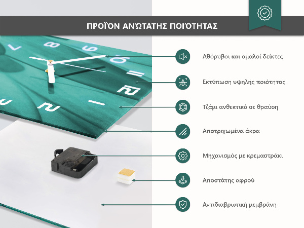 Reloj vertical Hule
