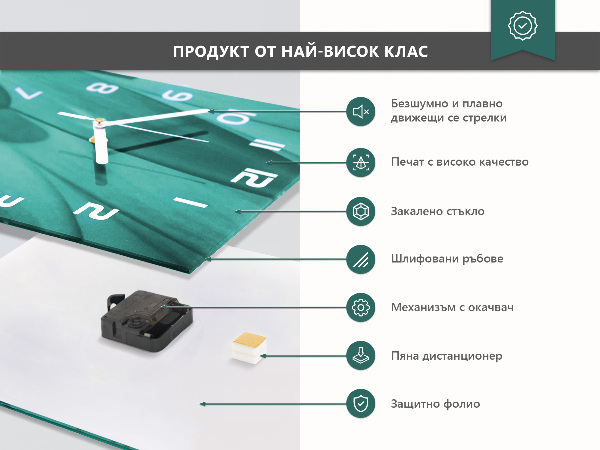 Reloj vertical Piedras del Cielo